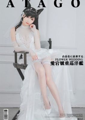 险欲爱 电视剧_国产剧视频大全