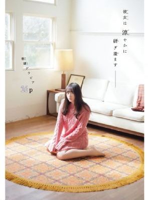 宝石拌饭_高清高清免费观看